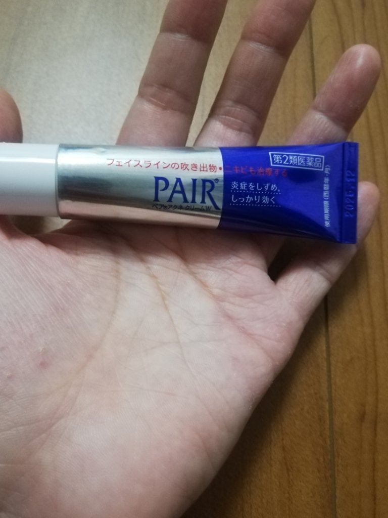 ペアアクネクリームW(医薬品)/ペア/その他を使ったクチコミ(2枚目)