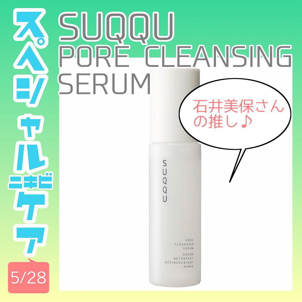 ティーツリーケア ソリューション エッセンシャルマスクEX/MEDIHEAL/シートマスク・パックを使ったクチコミ(3枚目)