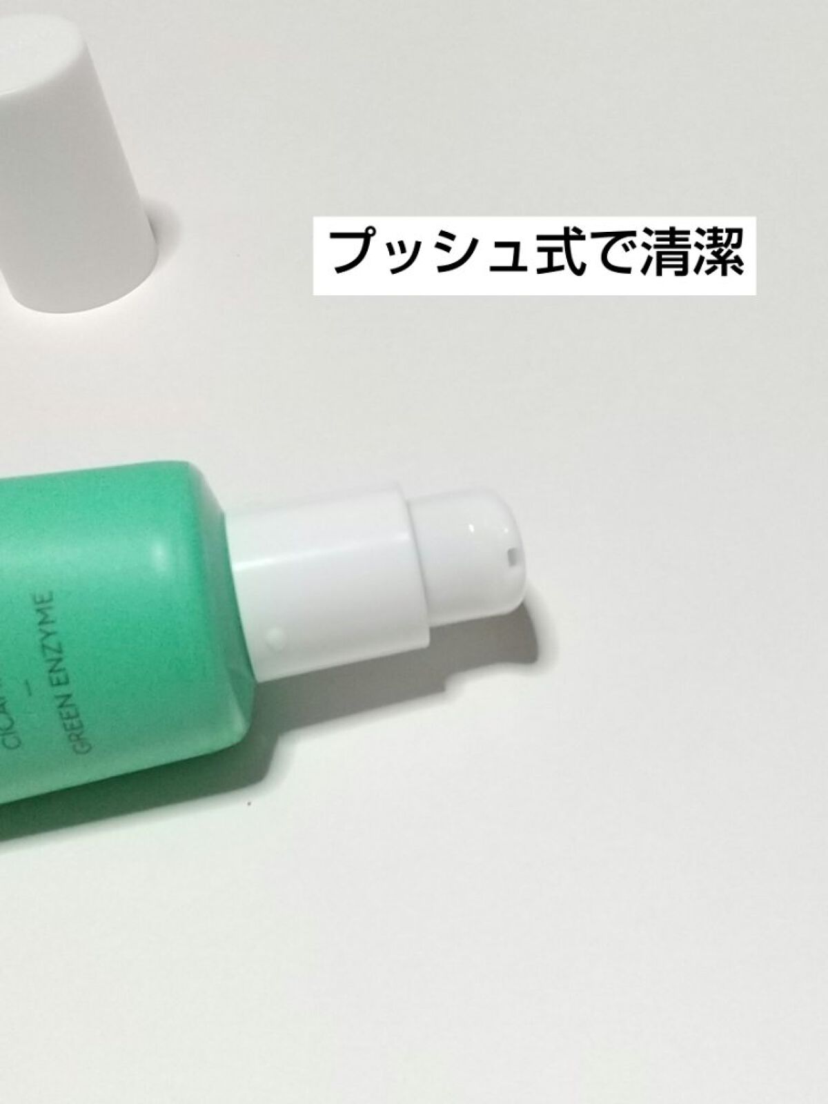 DEWYTREE グリーンカーミングクリームのクチコミ「シカ＆ペパーミントで強力鎮静😆

DEWYTREE　グリーンカーミングクリーム

パステルグリ.....」（2枚目）