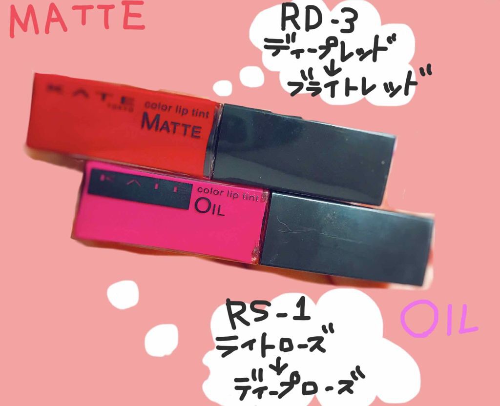 カラーセンサーリップティントN/KATE/口紅を使ったクチコミ(1枚目)