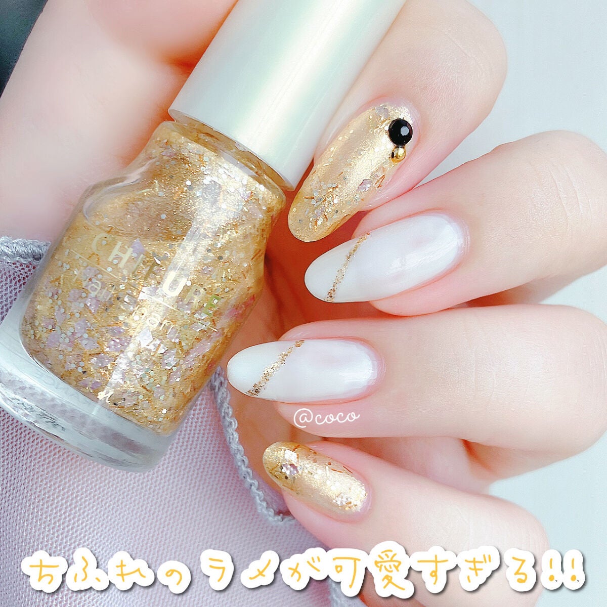 ネイル エナメル/ちふれ/マニキュアを使ったクチコミ(1枚目)