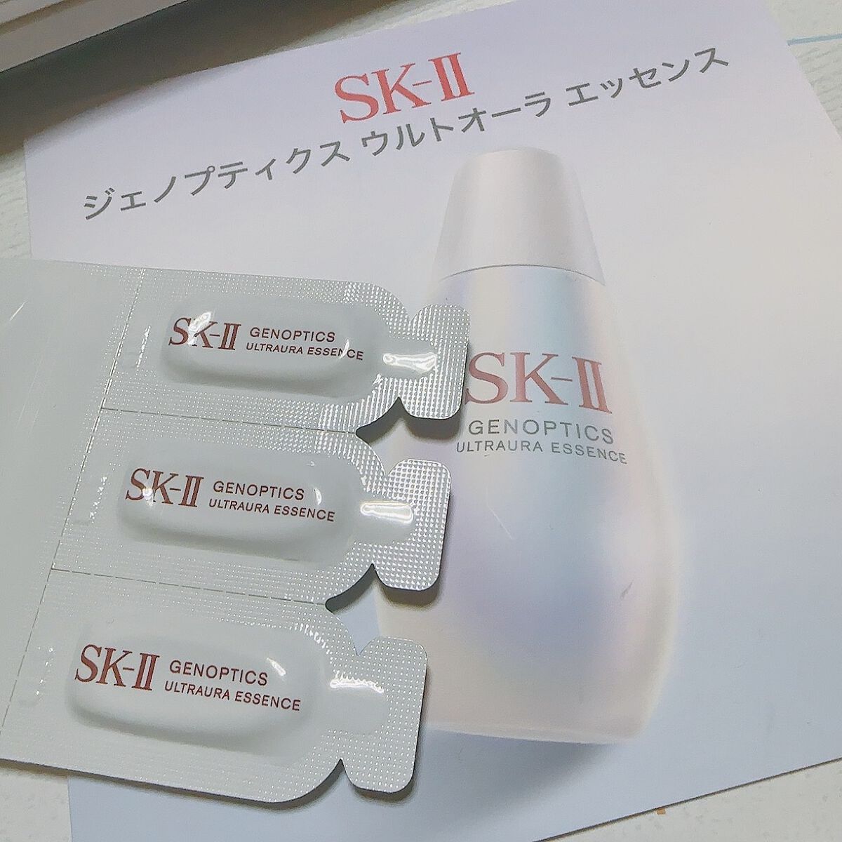 ジェノプティクス ウルトオーラ エッセンス/SK-II/美容液を使ったクチコミ（1枚目）