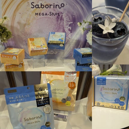 サボリーノ メガショット 朝用ツヤピールマスク CC/サボリーノ/シートマスク・パックを使ったクチコミ(4枚目)