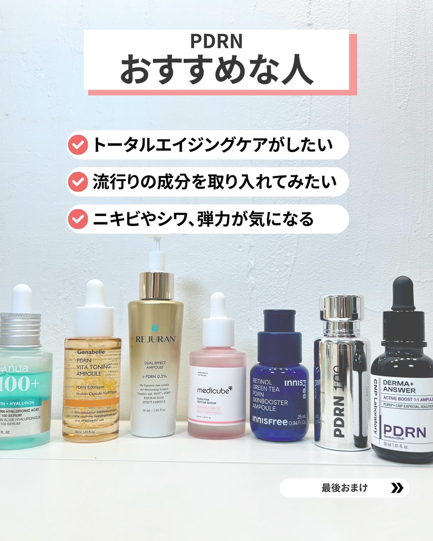 なぎ | スキンケア薬剤師 on LIPS 「◀︎ニキビ肌から毛穴レスになった薬剤師PDRNが丸わかり!👀こ..」(6枚目)