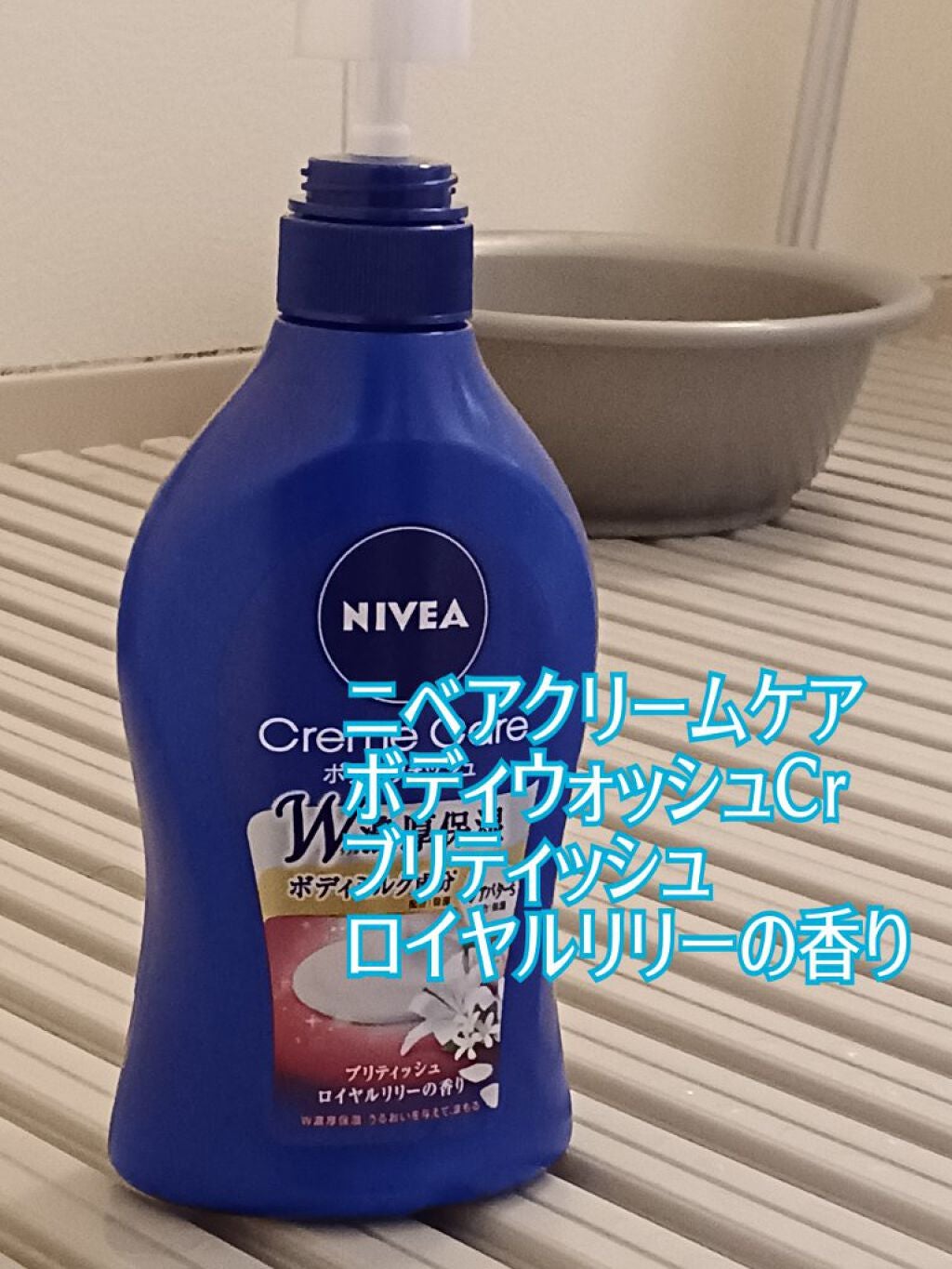 空良 on LIPS 「蒸し暑くて暑い夏も、汗臭いなんて言わせない!貴方のボディウォッ..」(2枚目)