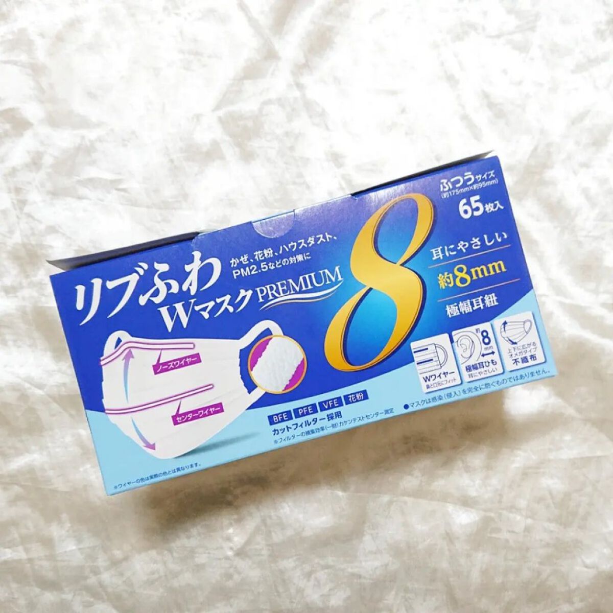 リブふわマスク/リブ・ラボラトリーズ/マスクを使ったクチコミ（2枚目）