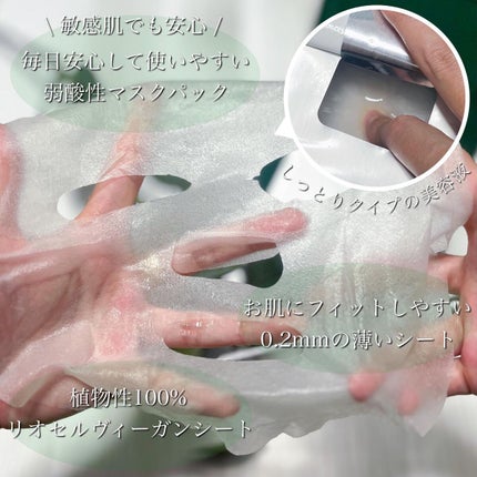 CICA&VITAデイリーマスクパック/COSNORI/シートマスク・パックを使ったクチコミ(4枚目)