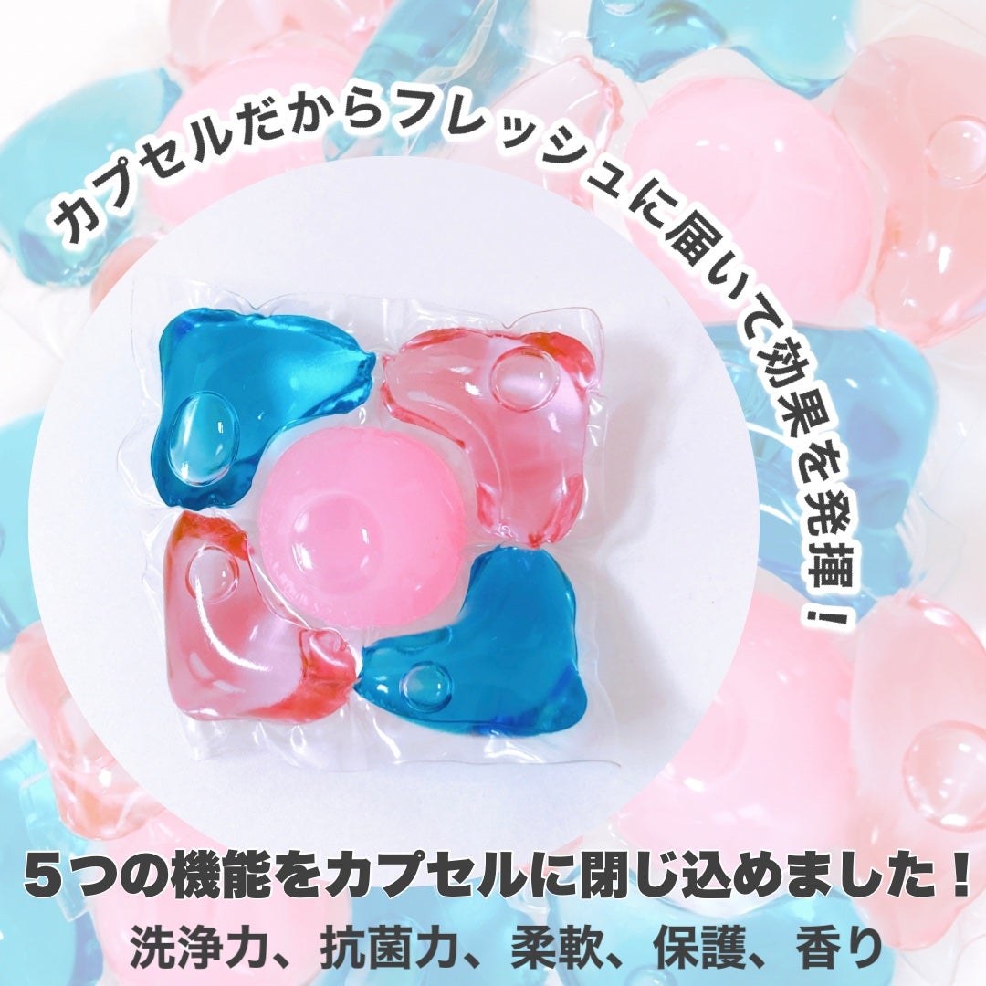 アモーレ ランドリーボール/arFUM/洗濯洗剤を使ったクチコミ(2枚目)