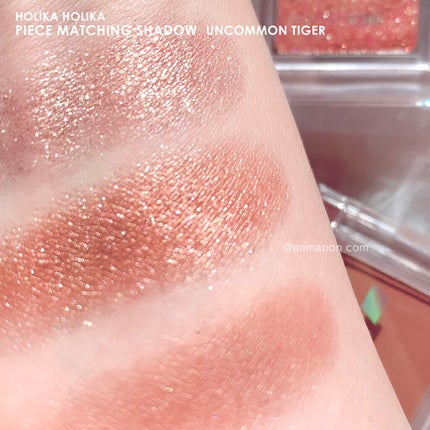 ピースマッチングシャドウ/HOLIKA HOLIKA/単色アイシャドウを使ったクチコミ(4枚目)