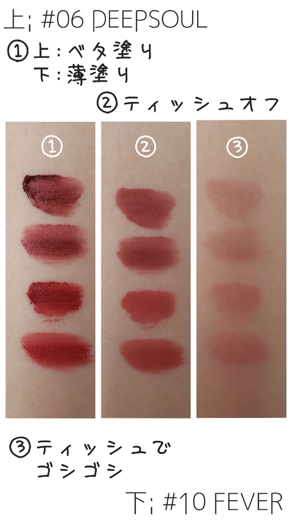 ゼロベルベットティント/rom&nd/リップティントを使ったクチコミ(2枚目)