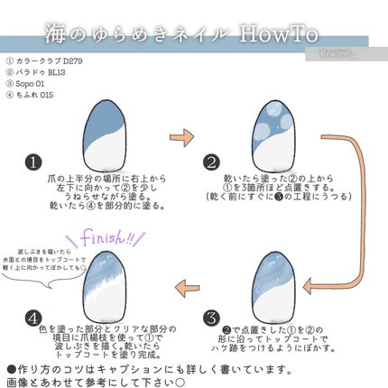 ネイル エナメル/ちふれ/マニキュアを使ったクチコミ(6枚目)