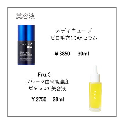 ð«§Nanaka ð«§ on LIPS ãæ··åèã®ç§ãæçšããäžè»ã¹ãã³ã±ã¢ïŒæè¿ã¯å£åšãã也ç¥ããã®ã§..ãïŒ4æç®ïŒ