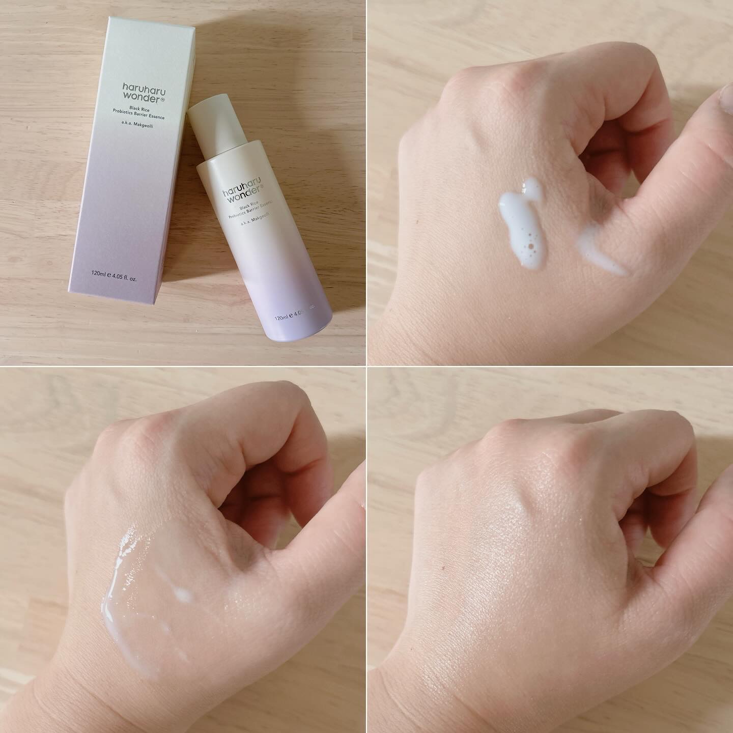 ブラックライスバクチオールアイクリーム/haruharu wonder/アイケア・アイクリームを使ったクチコミ（2枚目）