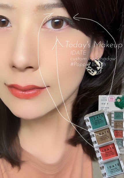 アイデイト カスタムマルチパレット 04 ポッピンビーチ/IDATE/アイシャドウパレットの画像