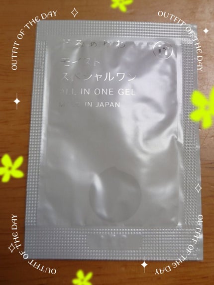 どろあわわ モイストスペシャルワン/健康コーポレーション/オールインワン化粧品を使ったクチコミ(1枚目)