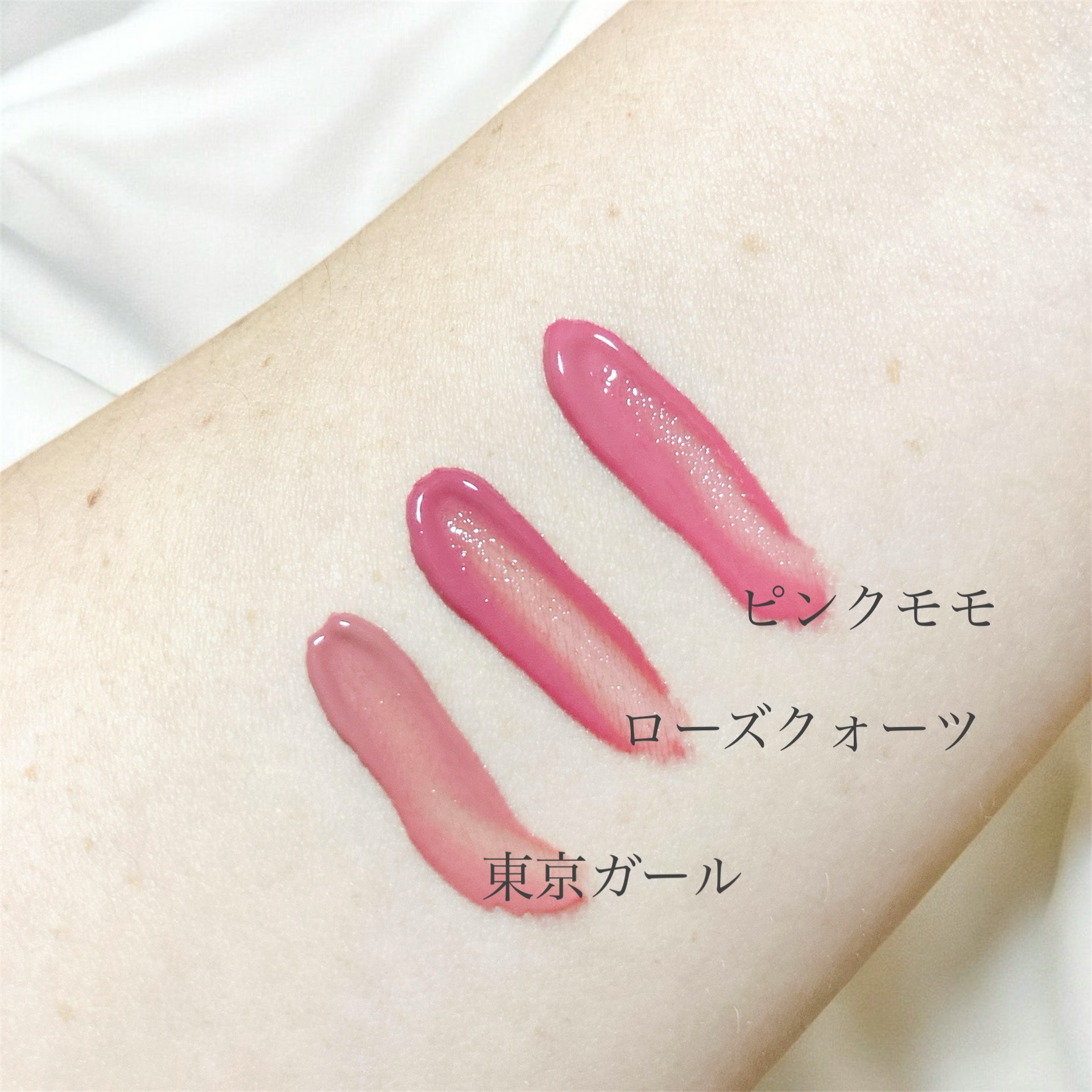 ジェルフィットティント/AMUSE/リップティントを使ったクチコミ（2枚目）