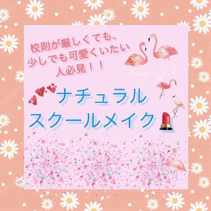 すっぴんパウダー/クラブ/プレストパウダーを使ったクチコミ(1枚目)