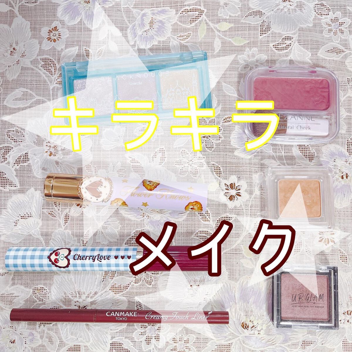 シェード＆シャドー #06 イノセント/BBIA/単色アイシャドウを使ったクチコミ（1枚目）