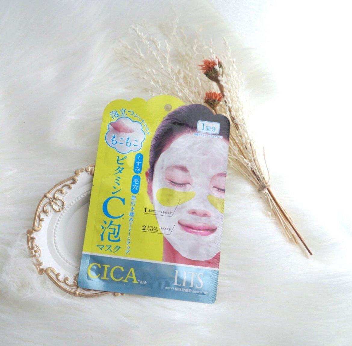 もこもこビタミンC泡マスク/リッツ/シートマスク・パックを使ったクチコミ（1枚目）