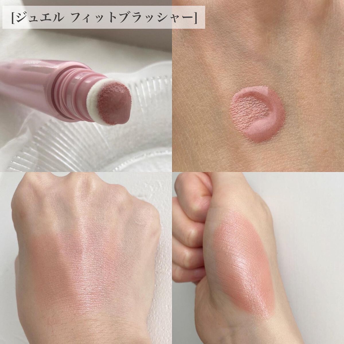 ジェルフィットハイライター/jenny house/リキッドハイライトを使ったクチコミ(3枚目)