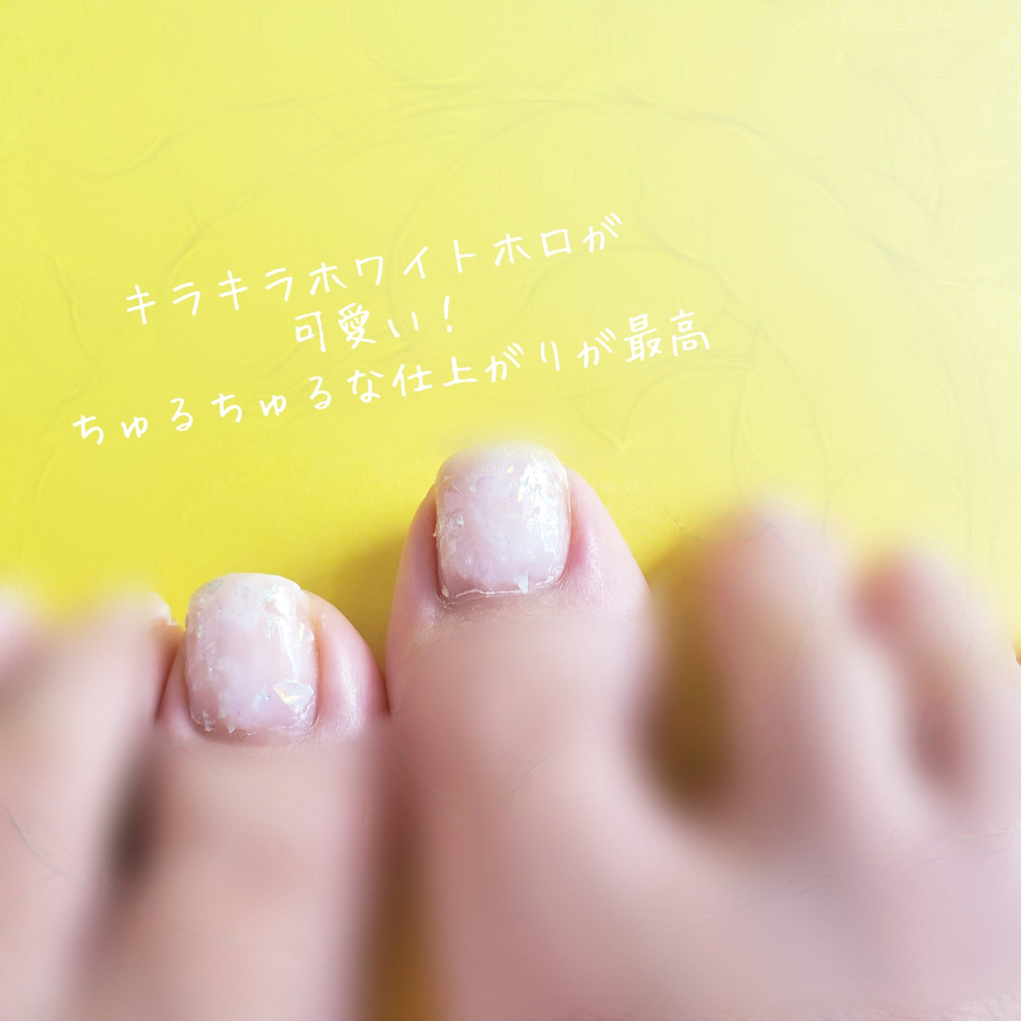 ACネイルエナメル 017 ミルキー ホワイト/セリア/マニキュアを使ったクチコミ（2枚目）