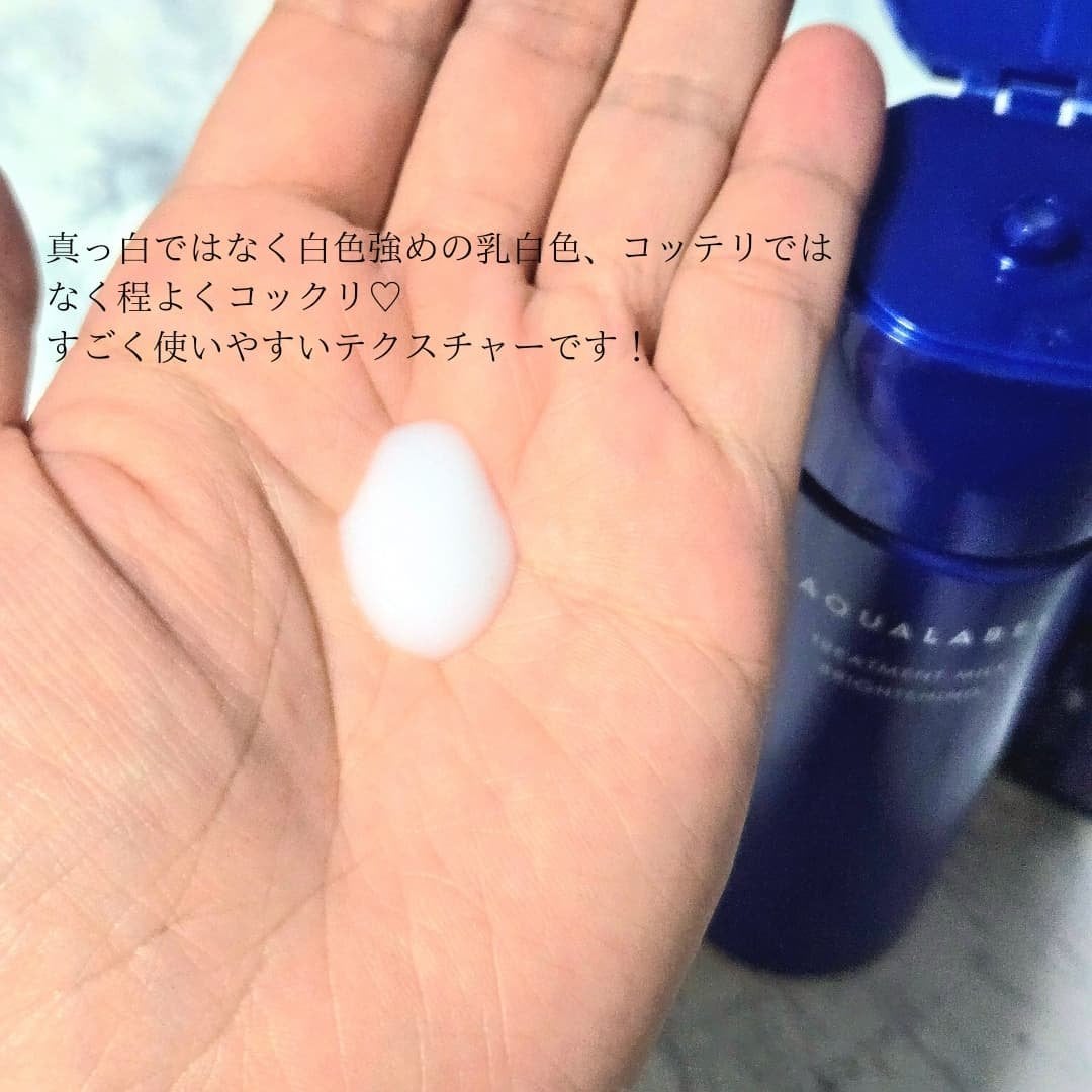 トリートメントミルク(ブライトニング) しっとり/アクアレーベル/乳液を使ったクチコミ(5枚目)
