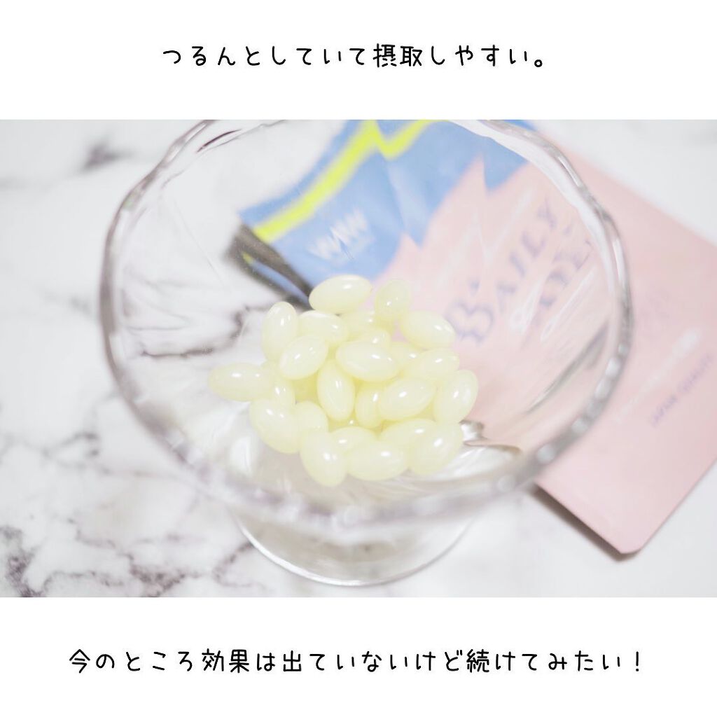 えび松(春br) on LIPS 「ViaWell株式会社様よりDAILYをお試しさせていただ..」(3枚目)