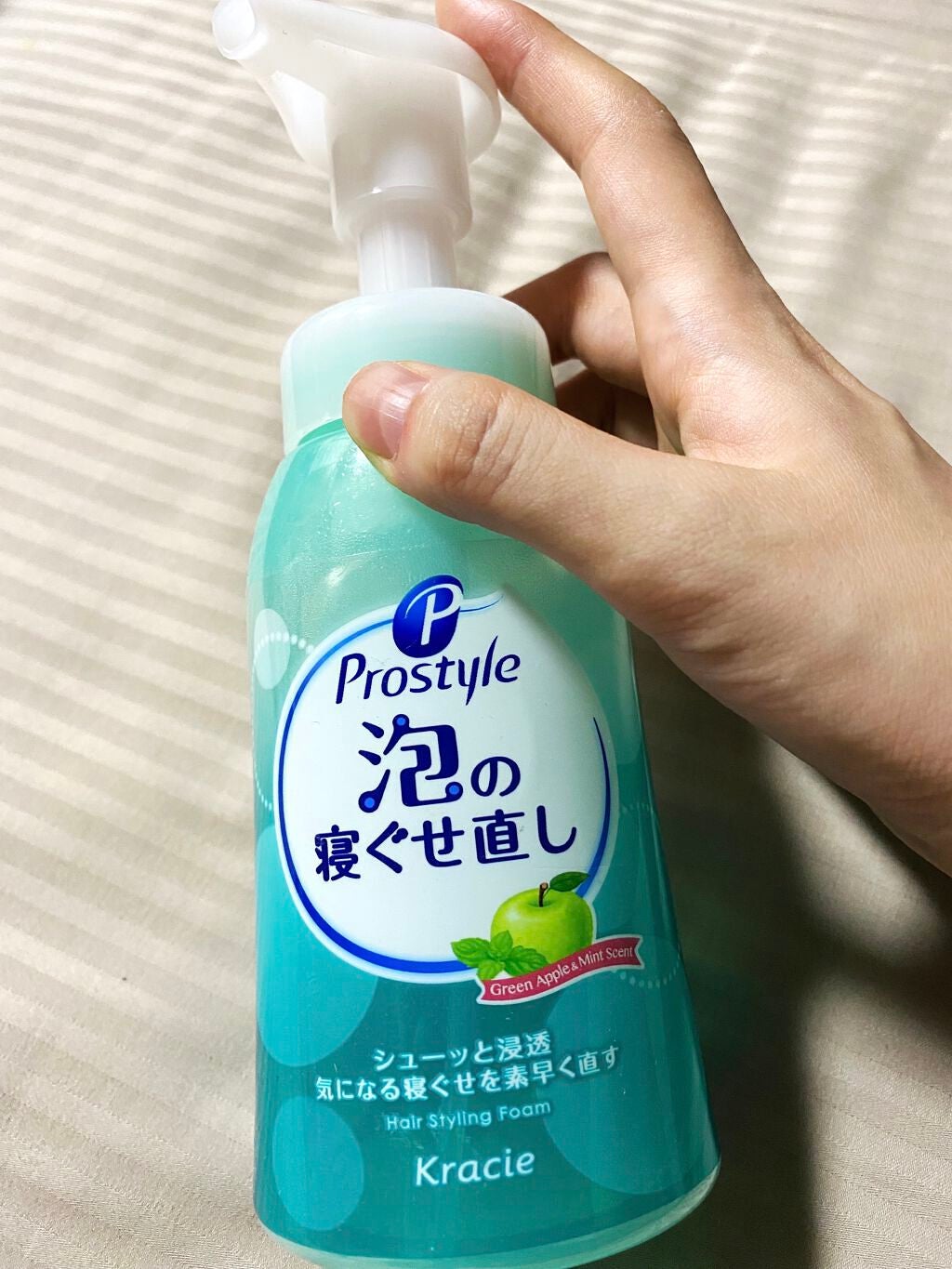 泡の寝ぐせ直し/プロスタイル/ヘアムースを使ったクチコミ(1枚目)