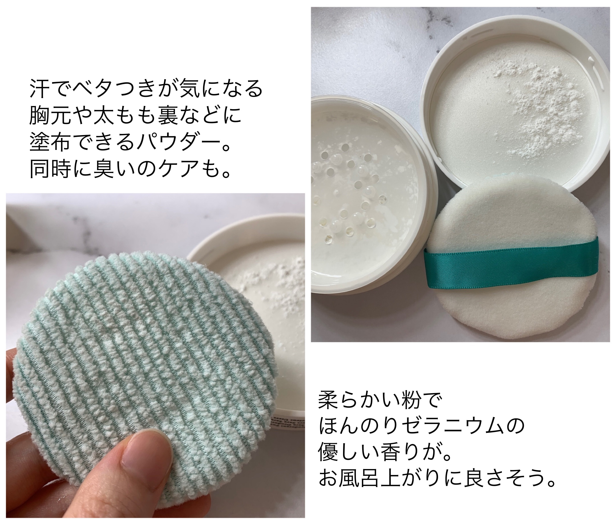 薬用さらさらデオドラントパウダー/デオナチュレ/デオドラント・制汗剤を使ったクチコミ（3枚目）