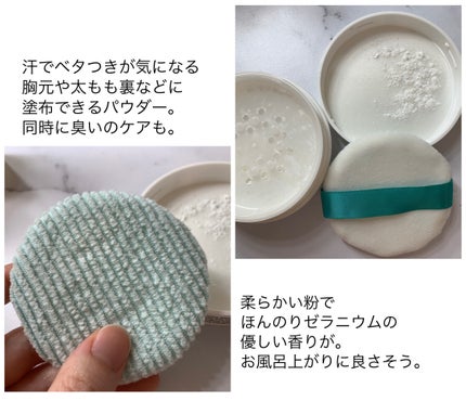 薬用さらさらデオドラントパウダー/デオナチュレ/デオドラント・制汗剤を使ったクチコミ(3枚目)