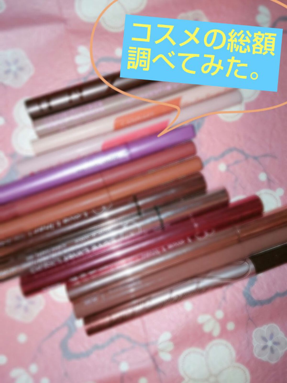 38°C / 99°F リップトリートメント (リップ美容液)/UZU BY FLOWFUSHI/リップケアを使ったクチコミ（1枚目）