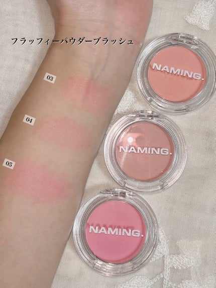ネーミング フラッフィーパウダーブラッシュ/NAMING./パウダーチークを使ったクチコミ(3枚目)