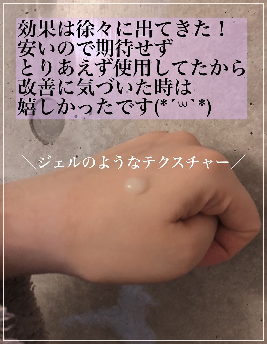 エイジングケア薬用リンクルケア美容液/無印良品/美容液を使ったクチコミ(2枚目)