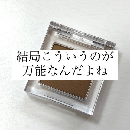 レディートゥウェアアイシャドウ/BBIA/単色アイシャドウを使ったクチコミ(1枚目)