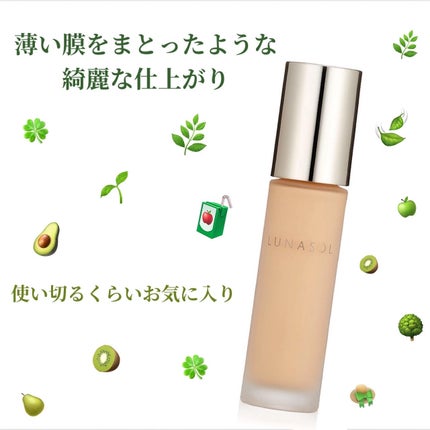 グロウイングウォータリーオイルリクイド/LUNASOL/リキッドファンデーションを使ったクチコミ(1枚目)