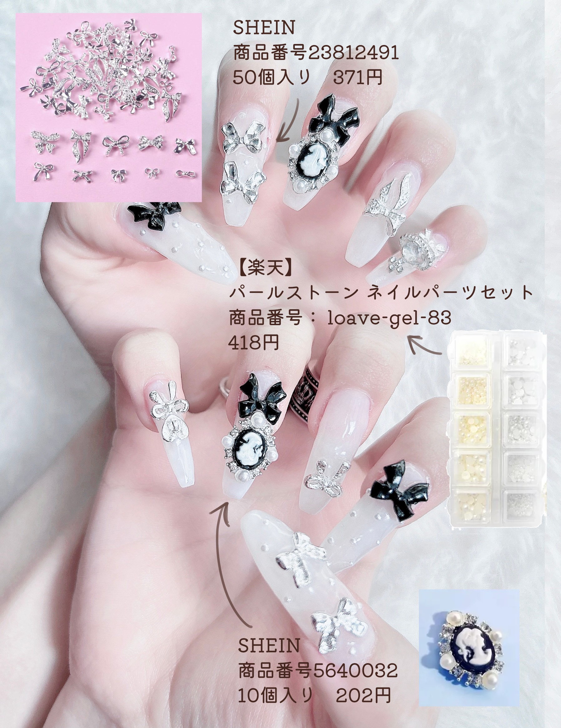 ♡saya♡ネイルパーツ セリア・SHEINのネイル・ネイルケアを使った口コミ -＼💍ネイル