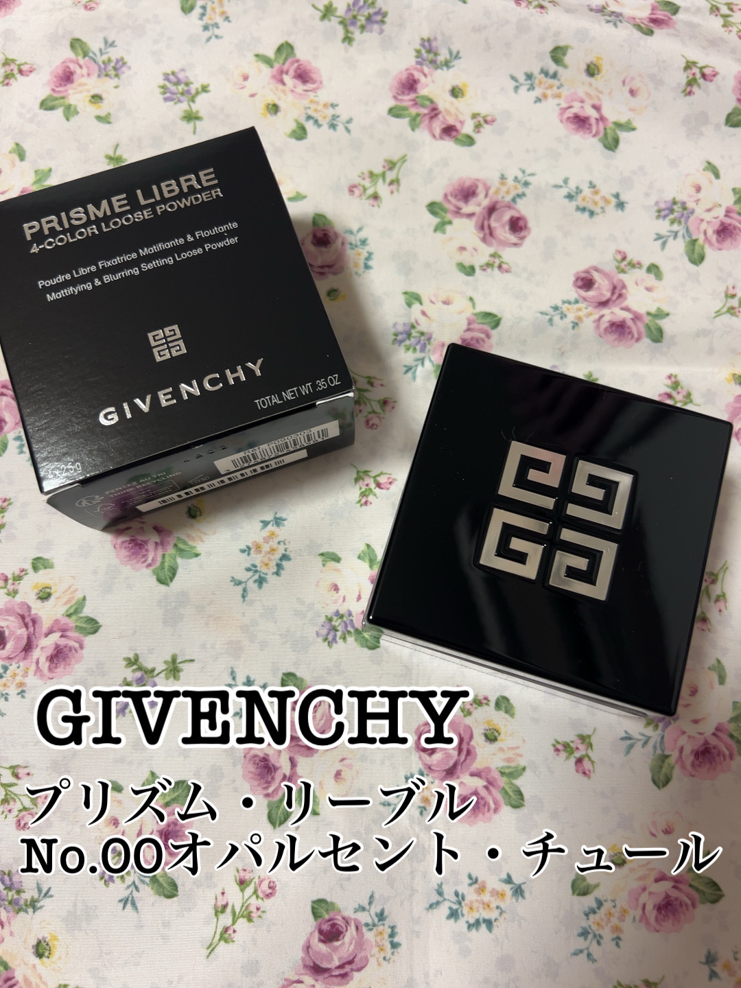 プリズム・リーブル/GIVENCHY/ルースパウダーを使ったクチコミ（1枚目）