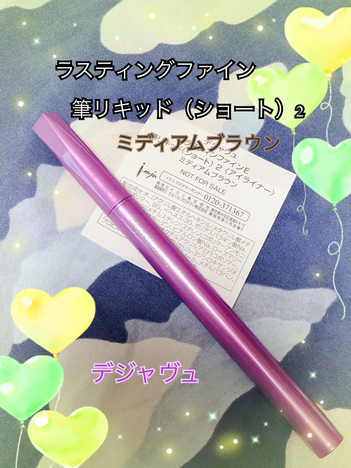 My Little Box/My Little Box/その他キットセットを使ったクチコミ(4枚目)