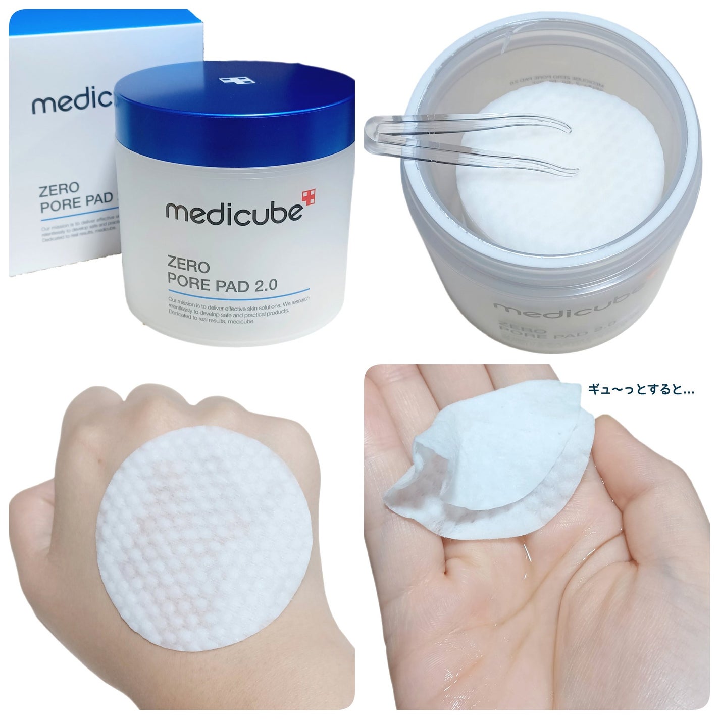 ゼロ毛穴パッド 2.0/MEDICUBE/トナーパッドを使ったクチコミ(3枚目)