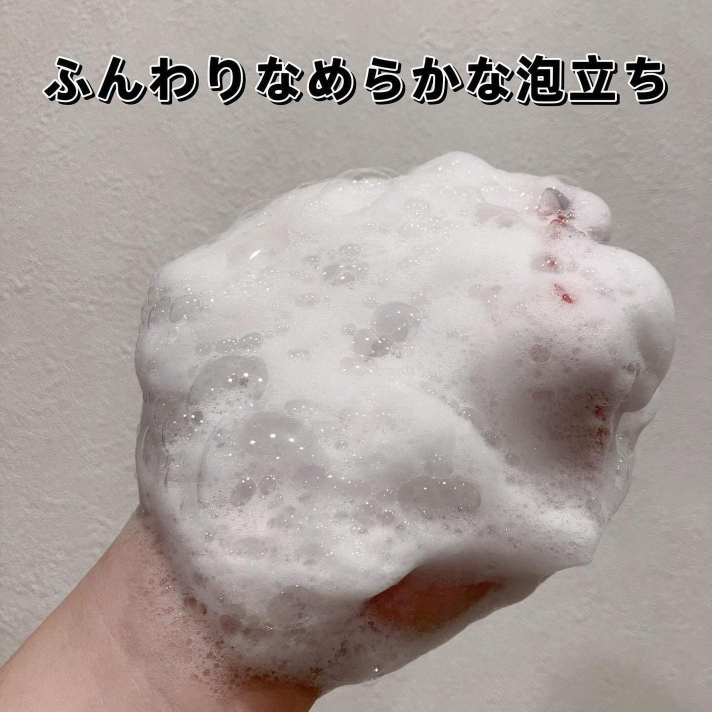 ブレミッシュ 酵素 洗顔パウダー/PAPA RECIPE/洗顔パウダーを使ったクチコミ(3枚目)