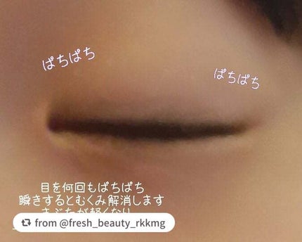 TWOOLダブルアイリッドハイブリットフィルム/SHOBIDO/二重まぶた用アイテムを使ったクチコミ(5枚目)