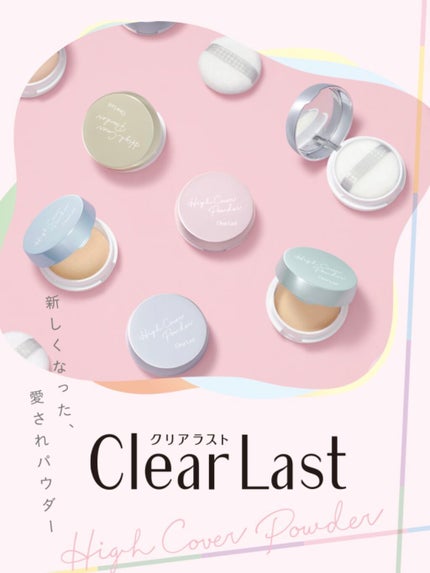 フェイスパウダー オイルインハイカバー/クリアラスト/プレストパウダーを使ったクチコミ(1枚目)