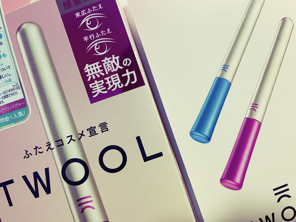 TWOOL ダブルアイリッドグルー/SHOBIDO/二重まぶた用アイテムを使ったクチコミ（1枚目）