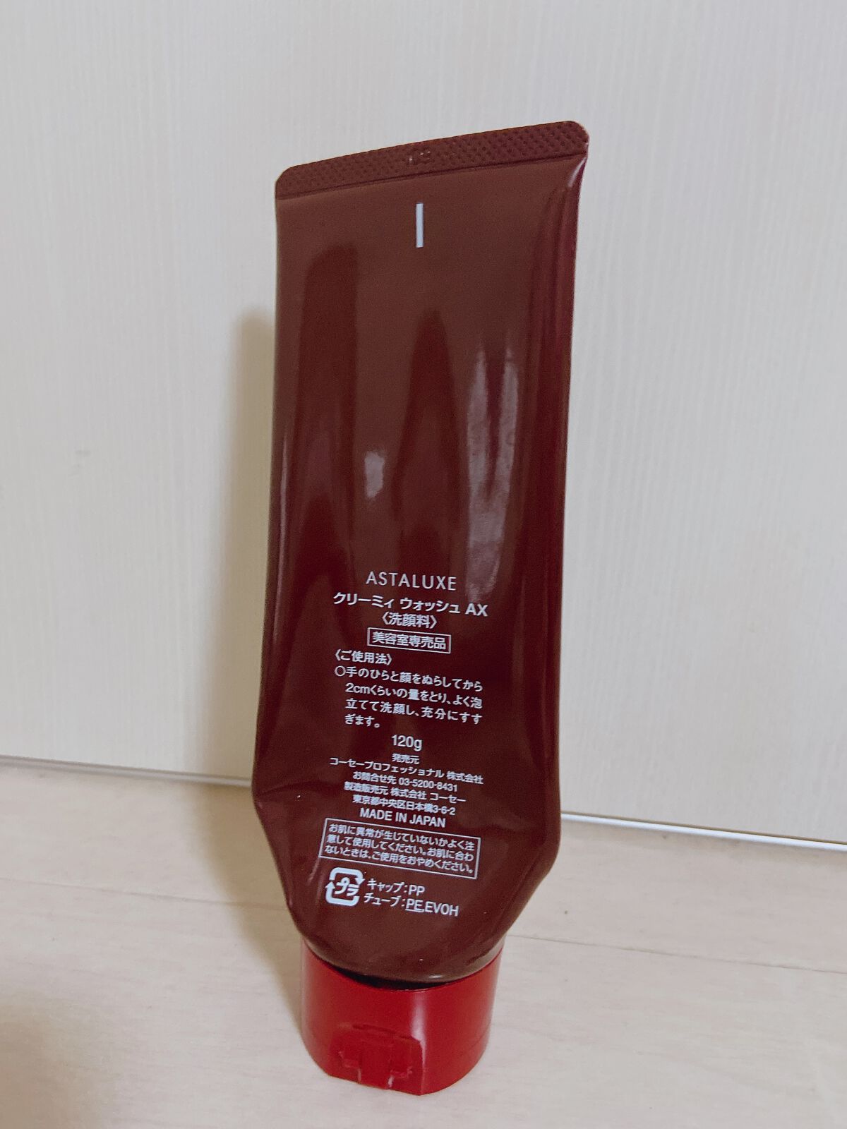 アスタリュクス クリーミィ ウォッシュ ＡＸ/コーセー/洗顔フォームを使ったクチコミ（2枚目）