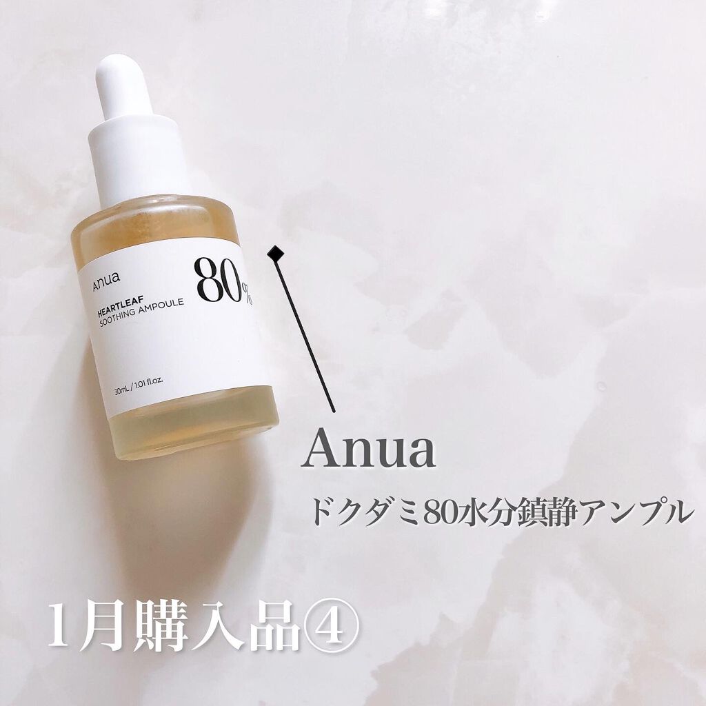 ドクダミ 77 スージングトナー/Anua/化粧水を使ったクチコミ（1枚目）