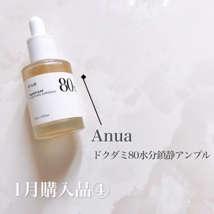 ドクダミ 77 スージングトナー/Anua/化粧水を使ったクチコミ(1枚目)