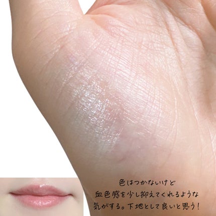 リップ バーム オプティマイジング ケア/PRADA BEAUTY/リップバームを使ったクチコミ(2枚目)