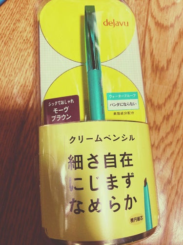 続きまして…
またまたdejavuですw
気になり購入。
アイラインするのも難しくて挑戦したかったので『にじまず』にひかれて、、購入しました。
本当ににじまないのかためしたところ
こすってもおちませんで