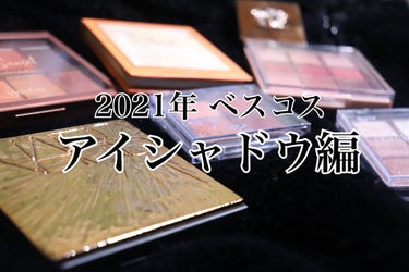 サマーソルスティス アイシャドーパレット/NARS/アイシャドウパレットを使ったクチコミ（1枚目）