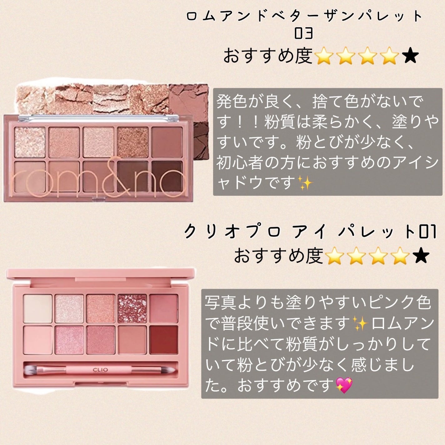 スキニーリッチシャドウ/excel/アイシャドウパレットを使ったクチコミ(2枚目)